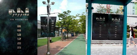 울랄라세션, 이번엔 `의문의 상형문자` 궁금증↑