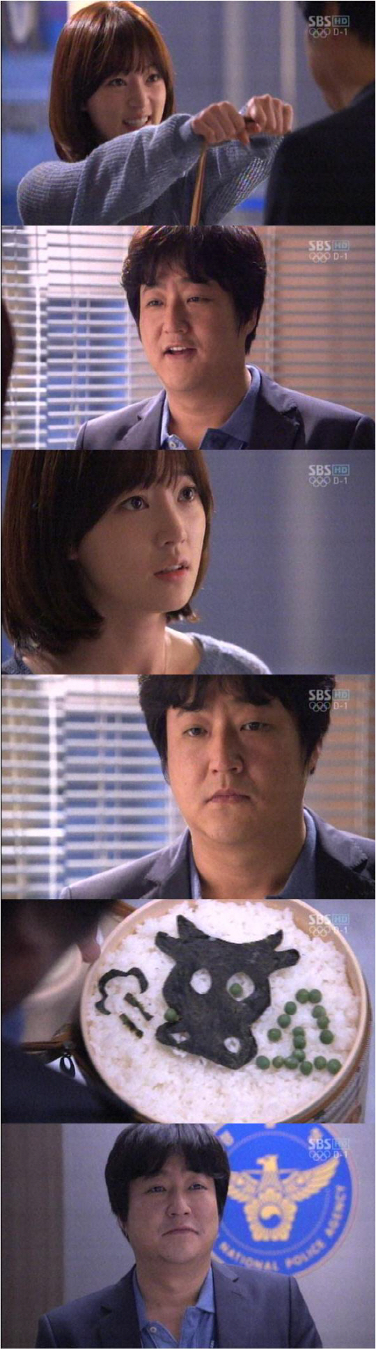 `유령` 송하윤, 소지섭 정체 눈치챘나