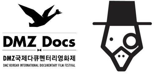 `백로기를 아십니까?`..`DMZ 영화제`의 새 얼굴