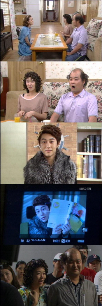 `넝굴당` 곽동연, `꽃남` 구준표 변신 `눈길`