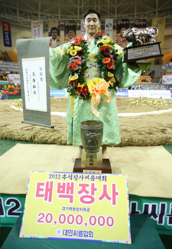 구자원, 추석장사씨름 태백급 5년만에 우승