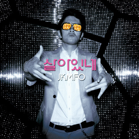 소극장 ''윤형빈쇼'', 연속 54회 매진 인기