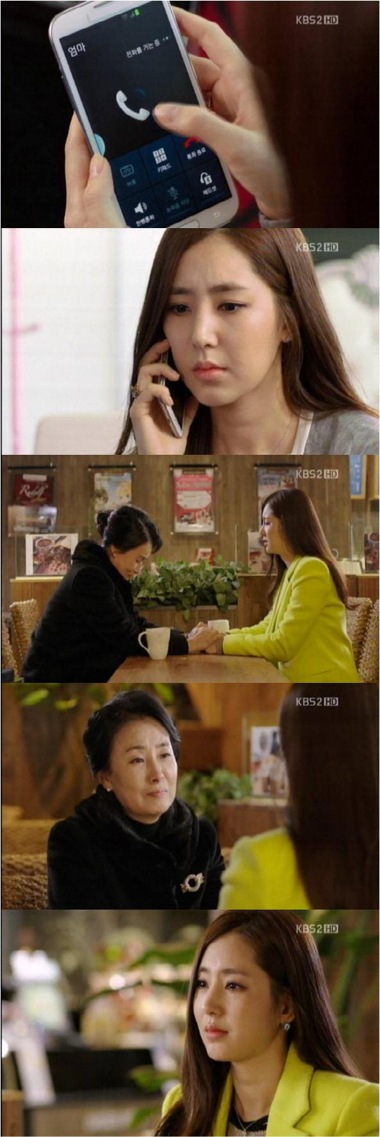 ''울랄라 부부'' 한채아, 친엄마 만나 "보고 싶었다" 눈물 뚝뚝