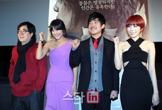 [포토]베드의 파이팅~