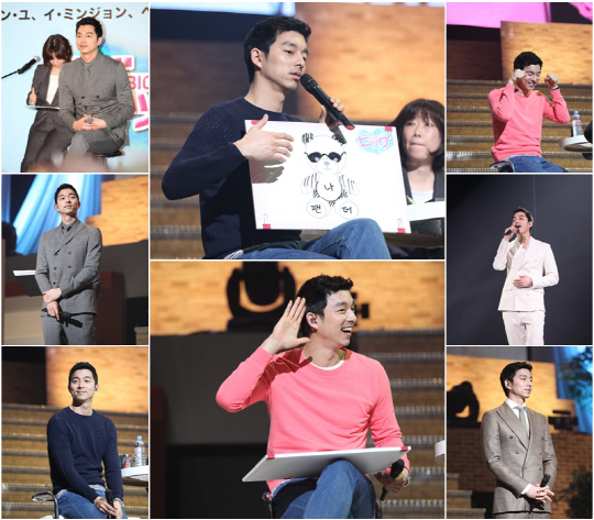 공유, 日 부도칸서 ''빅'' 드라마 콘서트…1만7천 팬 ''환호''