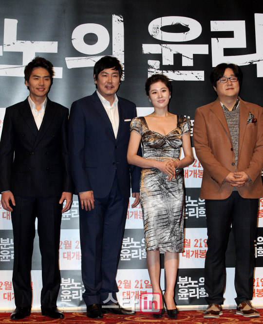 [포토]''분노의 윤리학의 주역들''