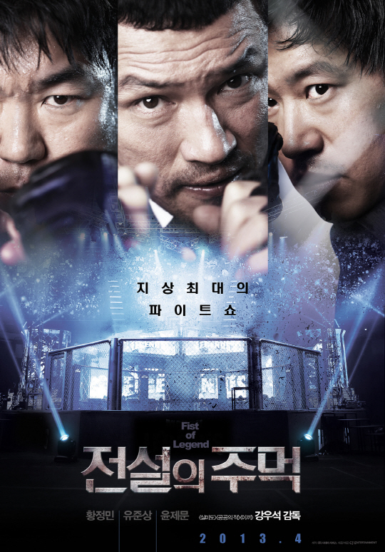 강우석, 어게인 '투캅스'.."그게 바로 내 스타일"(인터뷰①)