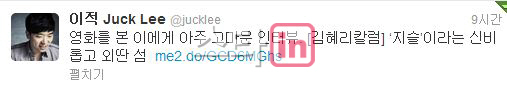 ''지슬'', 평점 테러에도 관객 5만 돌파