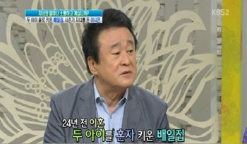 배일집, 이혼심경 고백 "아이들, 엄마 빈자리로 마음고생...미안"