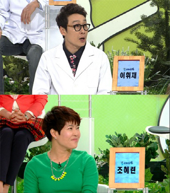 이휘재 폭로 "조혜련, 새벽 1시에 전화해서 나보고..."