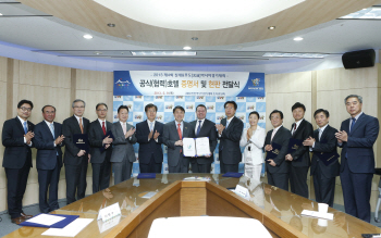 인천AG조직위, 공식·협력호텔 현판 전달식