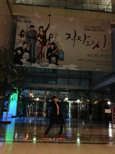 조권, 마지막 출근길 인증 ''계강우도 끝이라니''...누리꾼들 ''슬프다''