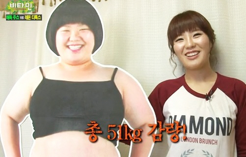 권미진 해독주스, ‘51kg 감량 성공… 요요도 없어’