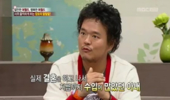 최승경 "아내 임채원 수입 나보다 좋다...배우는 비정규직"