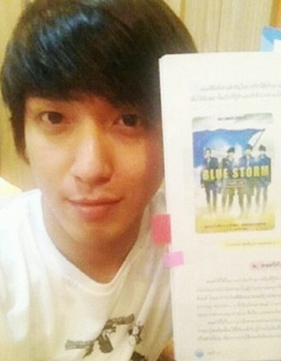 정용화 교과서 등장, ‘감성적이고 생생한 음악 전달하는 밴드’