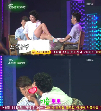 신보라 각서 내용 "신봉선에게 삐치지 않겠다"...사연은?