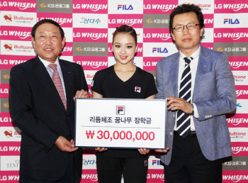 손연재, 리듬체조 꿈나무 장학금 3000만원 쾌척