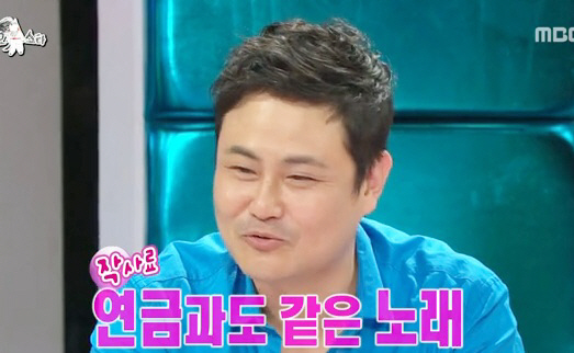 김진수 아내 자랑 “‘I Believe’ 연금 같은 곡”