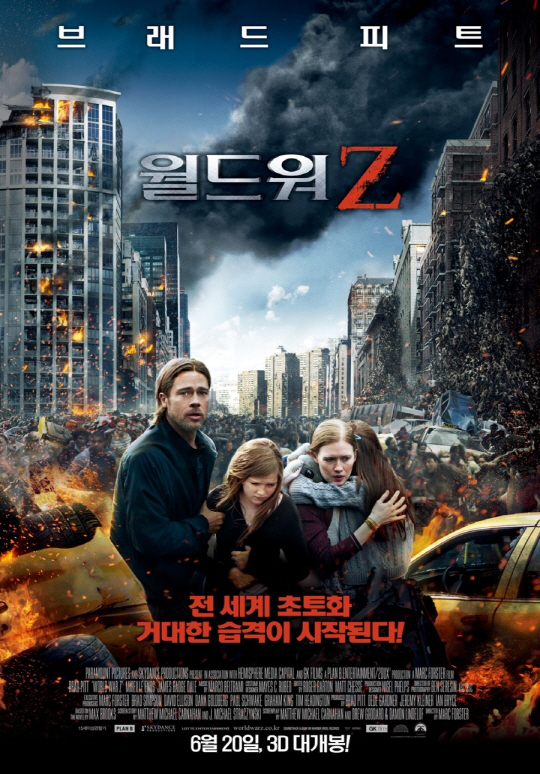 ''월드워Z'' 3일 만에 100만, 브래드피트 파워 업↑