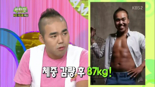 [포토]`31kg 감량` 김지호 "배고픔엔 검은콩"