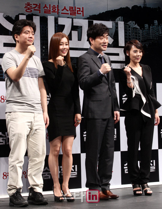 [포토]영화 '숨바꼭질'의 주역들