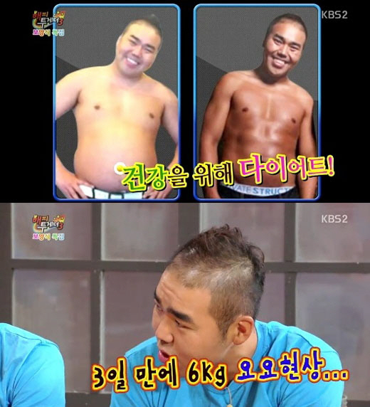 '폭풍 다이어트' 김지호, 요요 고백 "31Kg 감량 후 3일 만에 6Kg 쪘다"