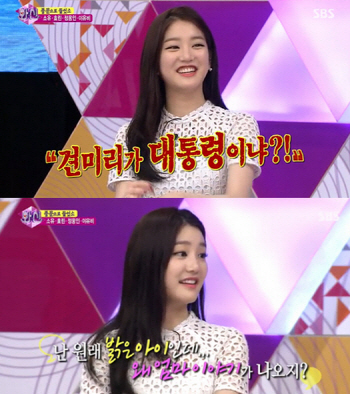 이유비 루머, "견미리 딸이란 말 듣기 싫어" 구원과 열애설도 해명