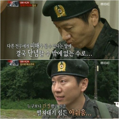 '어깨 부상' 김수로, 퇴소 조치에 눈물...'시청자도 울었다'