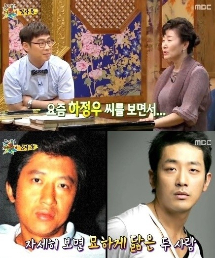 '무릎팍도사' 김자옥, '하정우앓이' 中 "사귀는 역할도 자신 있다"