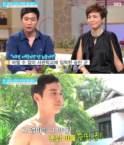금보라, 집공개 '화이트톤+갤러리 느낌'...특전사 출신 아들도 '화제'