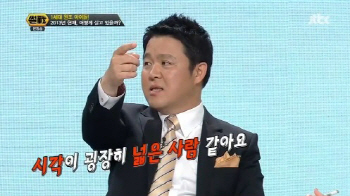 김구라, 이효리 돌직구에 이어 극찬 "시각이 넓은 사람"