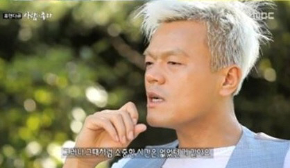 박진영 선예 불화, “싸워서 이틀간 말 안했다”