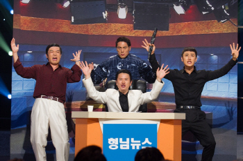 '코빅', 추석 특집의 좋은 예..코미디 대통합의 장으로