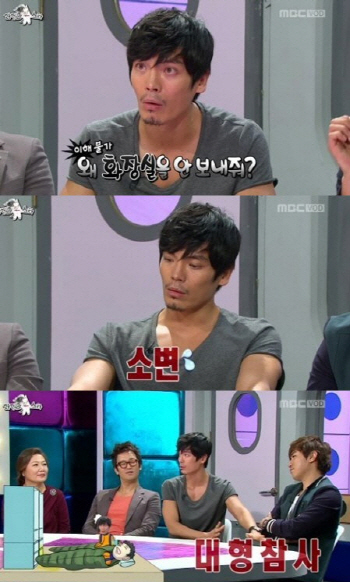 김성오, 소변 때문에…군대선 관심사병, 인터넷선 화제!