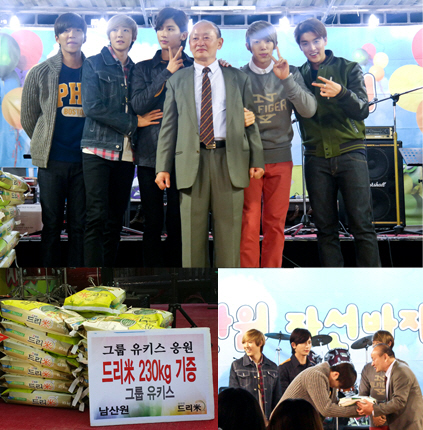 그룹 유키스,  남산원에 쌀 230kg 기부