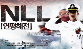 정석원 출연 보이코트 받나? 소속사와의 갈등 상벌위 조정 불가피