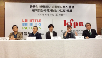 "대기업 독과점 막겠다"..한국영화제작가協, 공공 배급사 설립