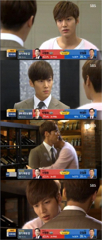 '상속자들' 이민호, 최진혁에 "안 싸운다" 기습 포옹
