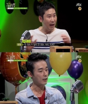 신동엽 그룹채팅 앓이, "메신저 확인이 삶의 소소한 재미"