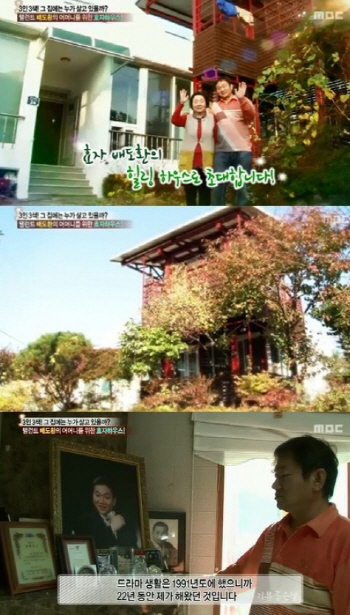 'CEO 변신' 배도환, 집 공개...'정자+텃밭' 母 위한 배려가 곳곳에