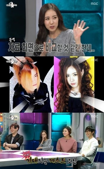 어제 '라디오스타', 김수로의 여자들 보단 '그냥 김수로' 특집