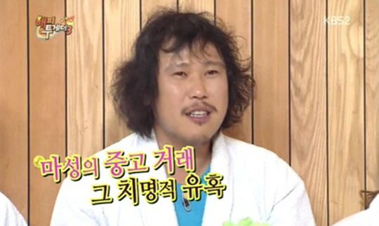 육중완 중고사이트 중독 "만원에 되판 적도. 주식보다 낫다"