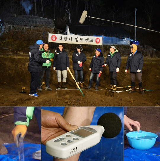 '1박2일' 제작진, 야생 3종 세트로 도우미(?) 자청..'어디다 썼을까?'