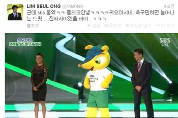임슬옹, “SBS 통역 ‘풀레코 안녕’ 귀요미시네”