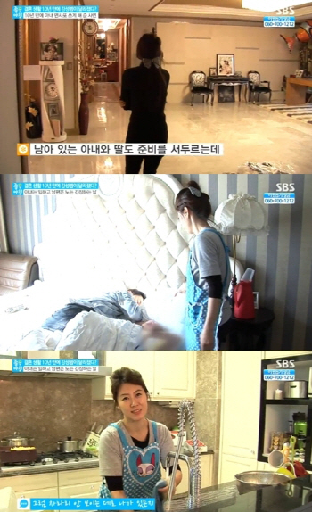 강성범, 집 공개 '대리석 인테리어로 럭셔리 분위기'...아내 미모도 출중