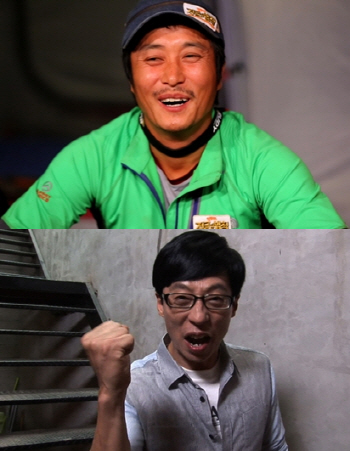 김병만, 유재석에 '정글의 법칙' 출연 요청 "런닝맨 특집 하자"