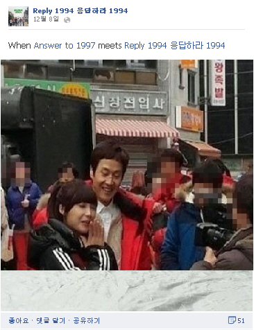 응사 스포일러 막기 대작전? 제작진, 성나정 남편 후보 모두 촬영 '결단'