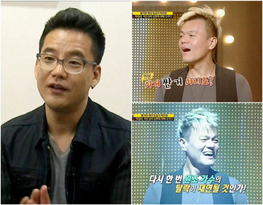 '히든싱어2' 조홍경의 기적, 박진영 상대로도 通할까?