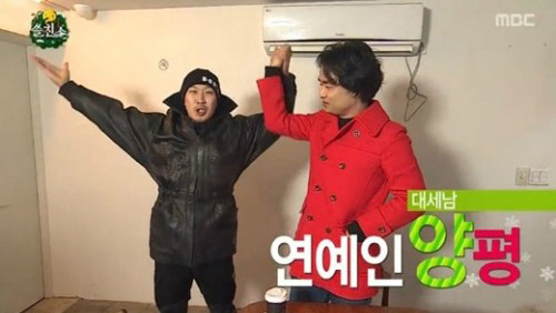 양평이형 사유리 첫 만남 "안녕하세요? 왜 곤니치와로 안했지?"