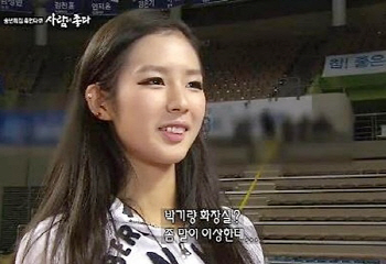 박기량 "화장실 피자 사건 후 악플 줄었다"